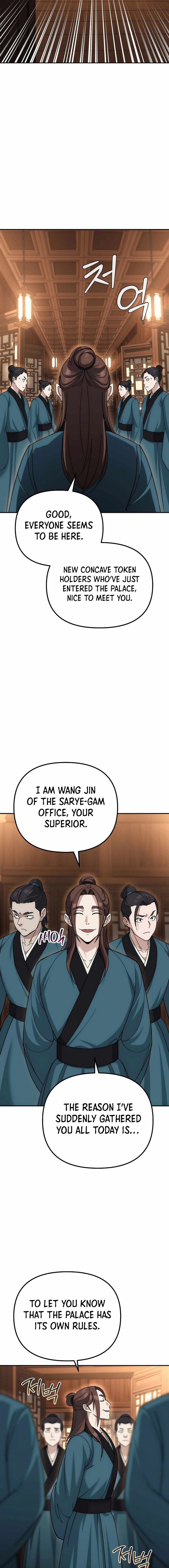 The Eunuch's Second Life Chapter 11 8